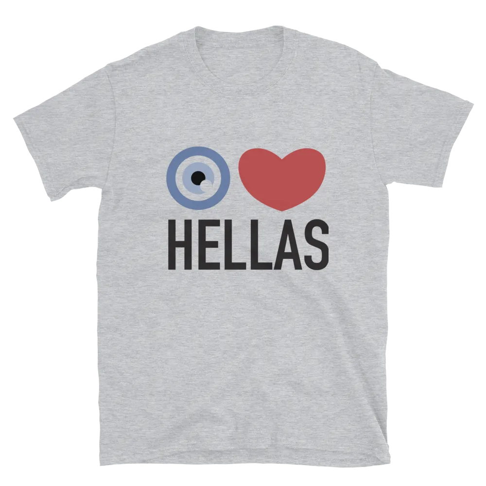 I Heart Hellas Short-Sleeve Unisex T-Shirt